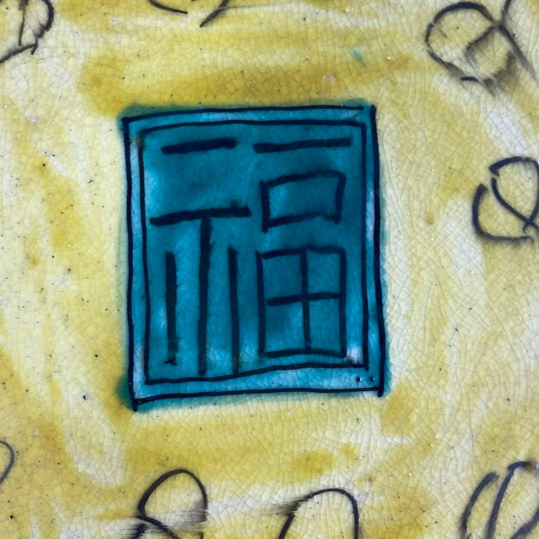 江戸後期〜明治初期青九谷吉田屋手大皿木箱付直径26.3㎝タルニ東な7-0114⑤