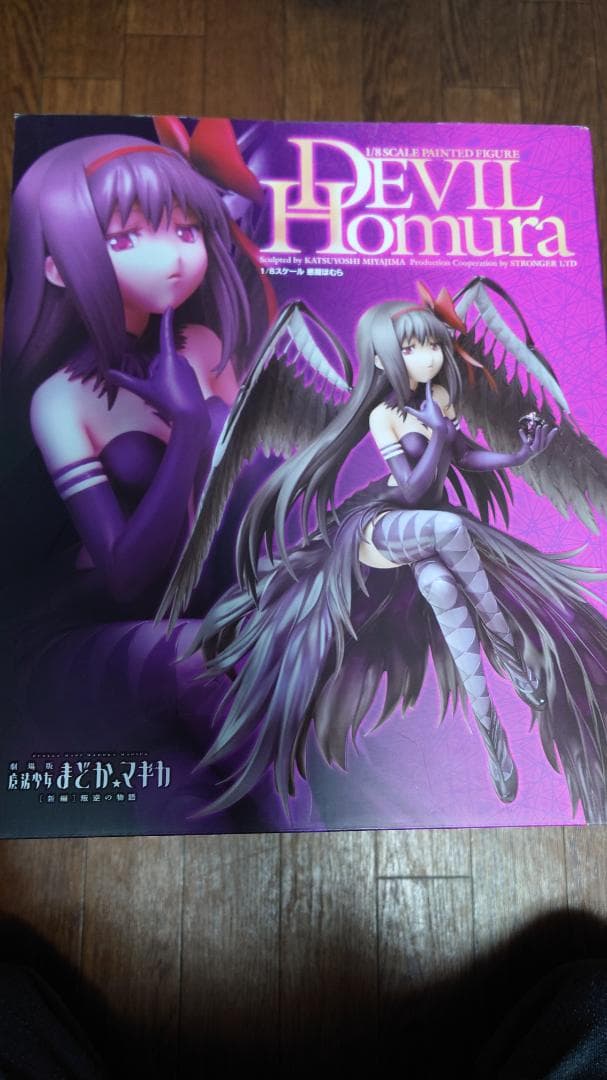 【新品】魔法少女まどか☆マギカ 悪魔ほむら＋暁美ほむら 1/8スケールフィギュア