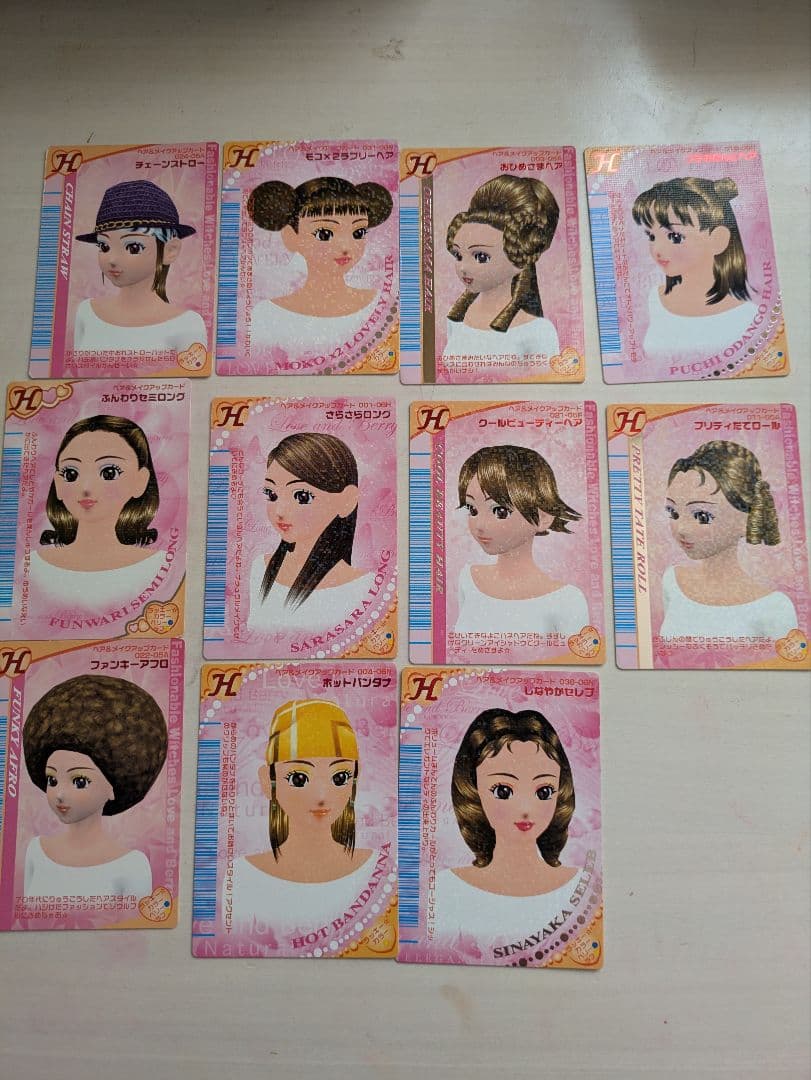 ラブandベリー カードまとめ売り 約210枚