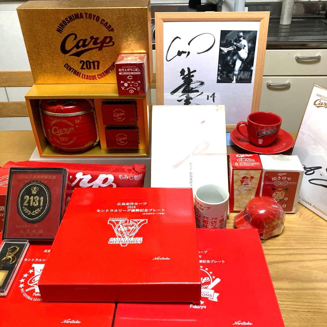 u*n様 【貴重】広島東洋カープ 記念グッズセット