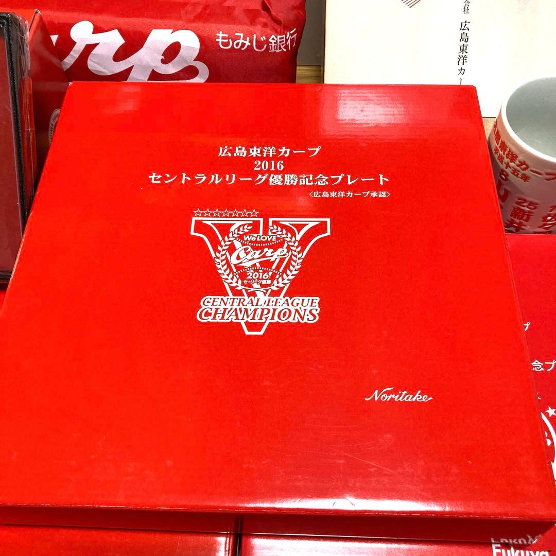 u*n様 【貴重】広島東洋カープ 記念グッズセット