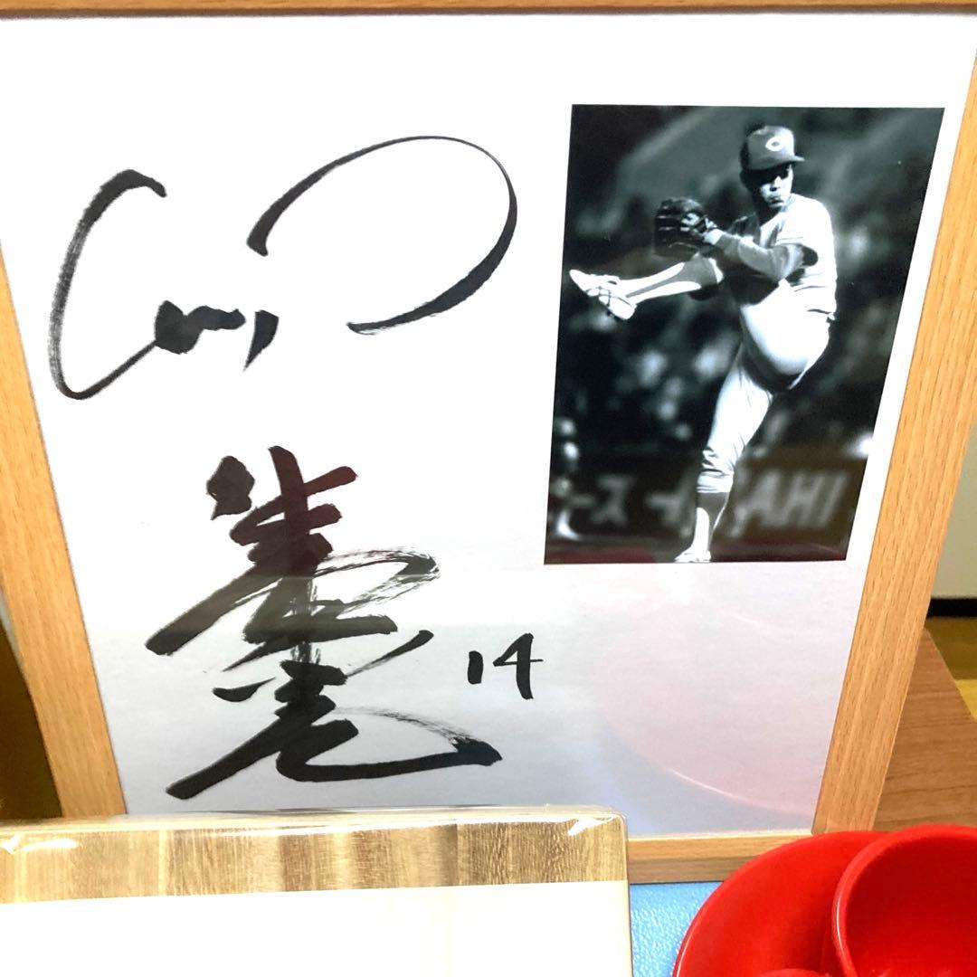 u*n様 【貴重】広島東洋カープ 記念グッズセット