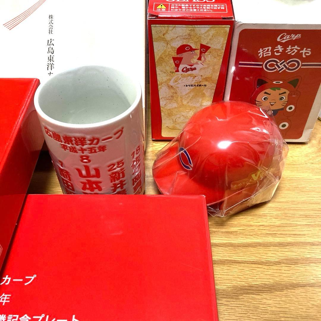 u*n様 【貴重】広島東洋カープ 記念グッズセット