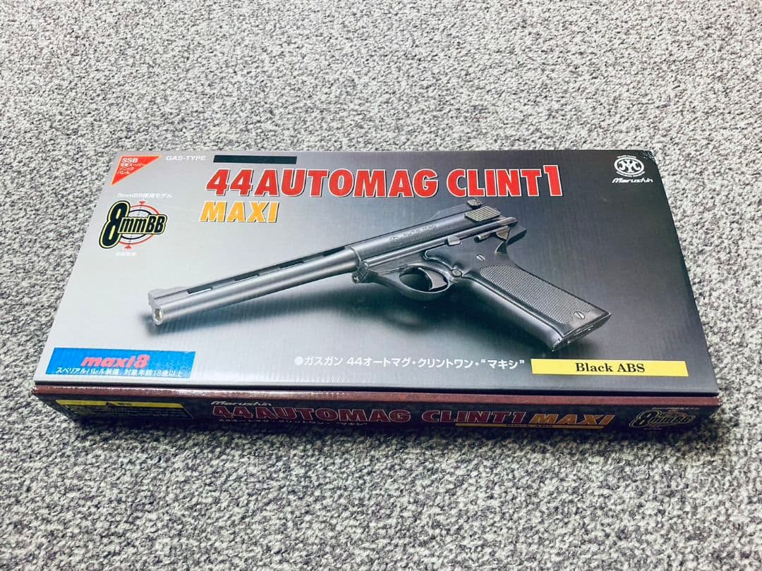 【驚異の1.3J超！】マルシン 44オートマグ クリント1 MAXI ガスガン
