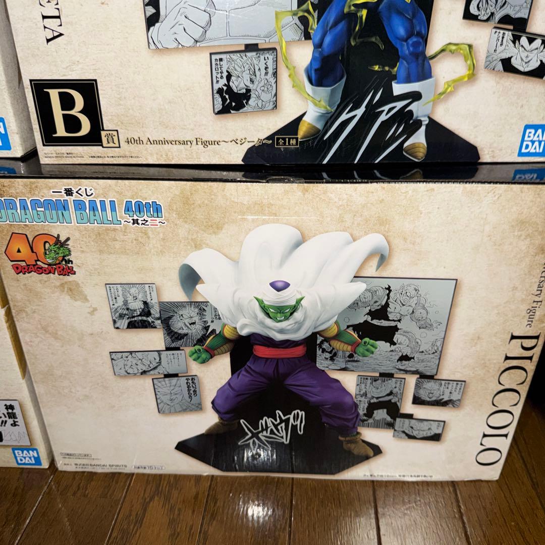 一番くじ DRAGON BALL 40th ～其之二～　フィギュア　６種セット