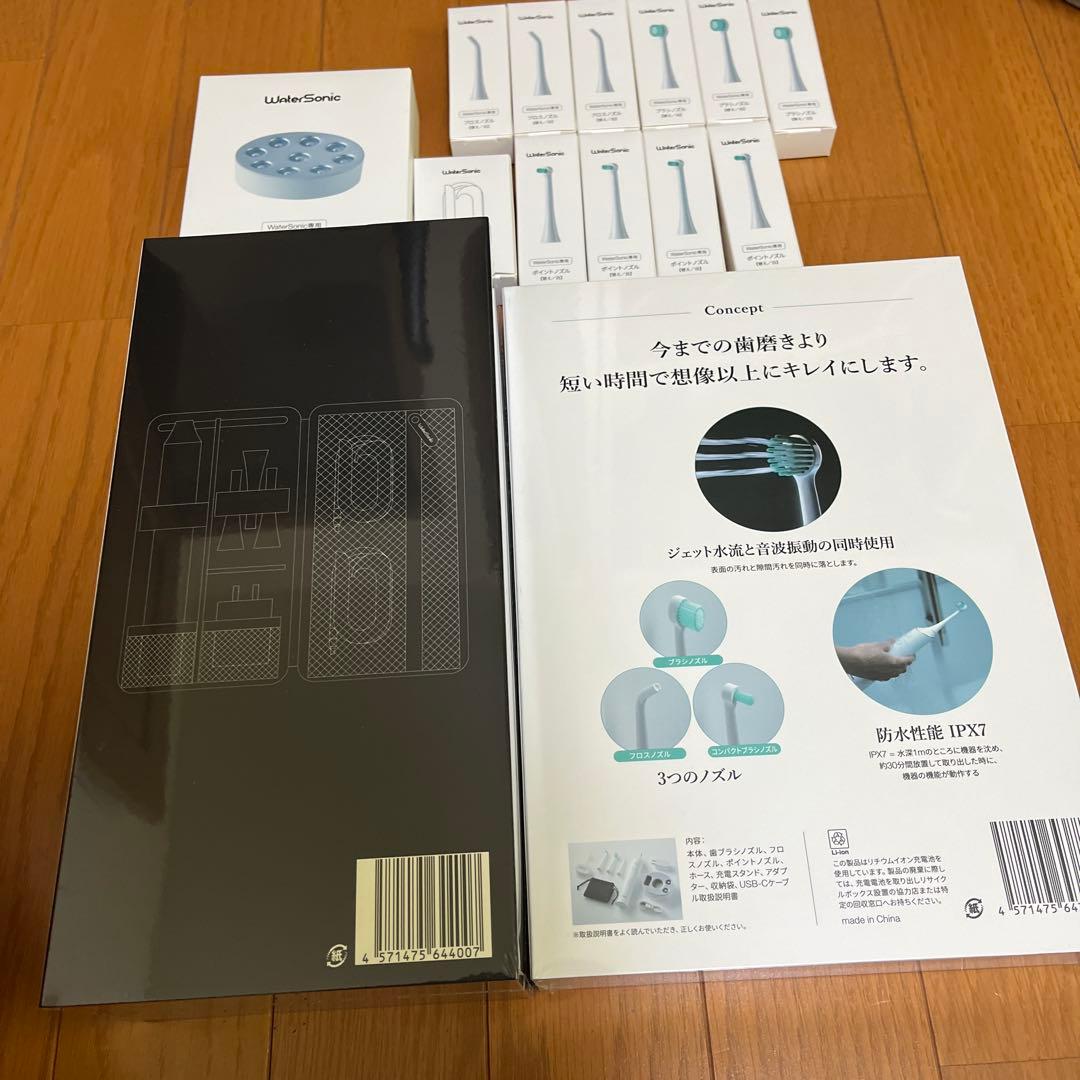 電動歯ブラシ　Water Sonic 付属品フルセット