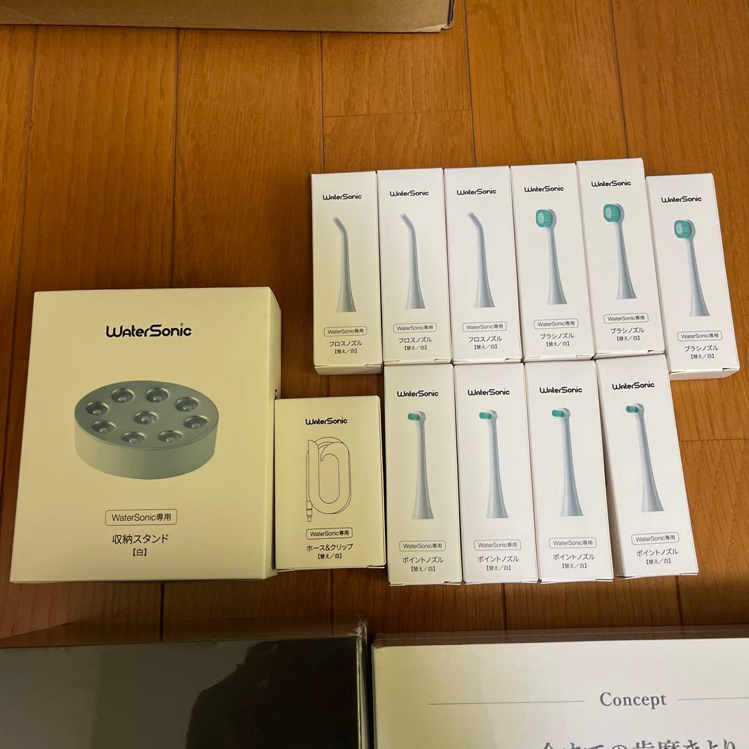 電動歯ブラシ　Water Sonic 付属品フルセット
