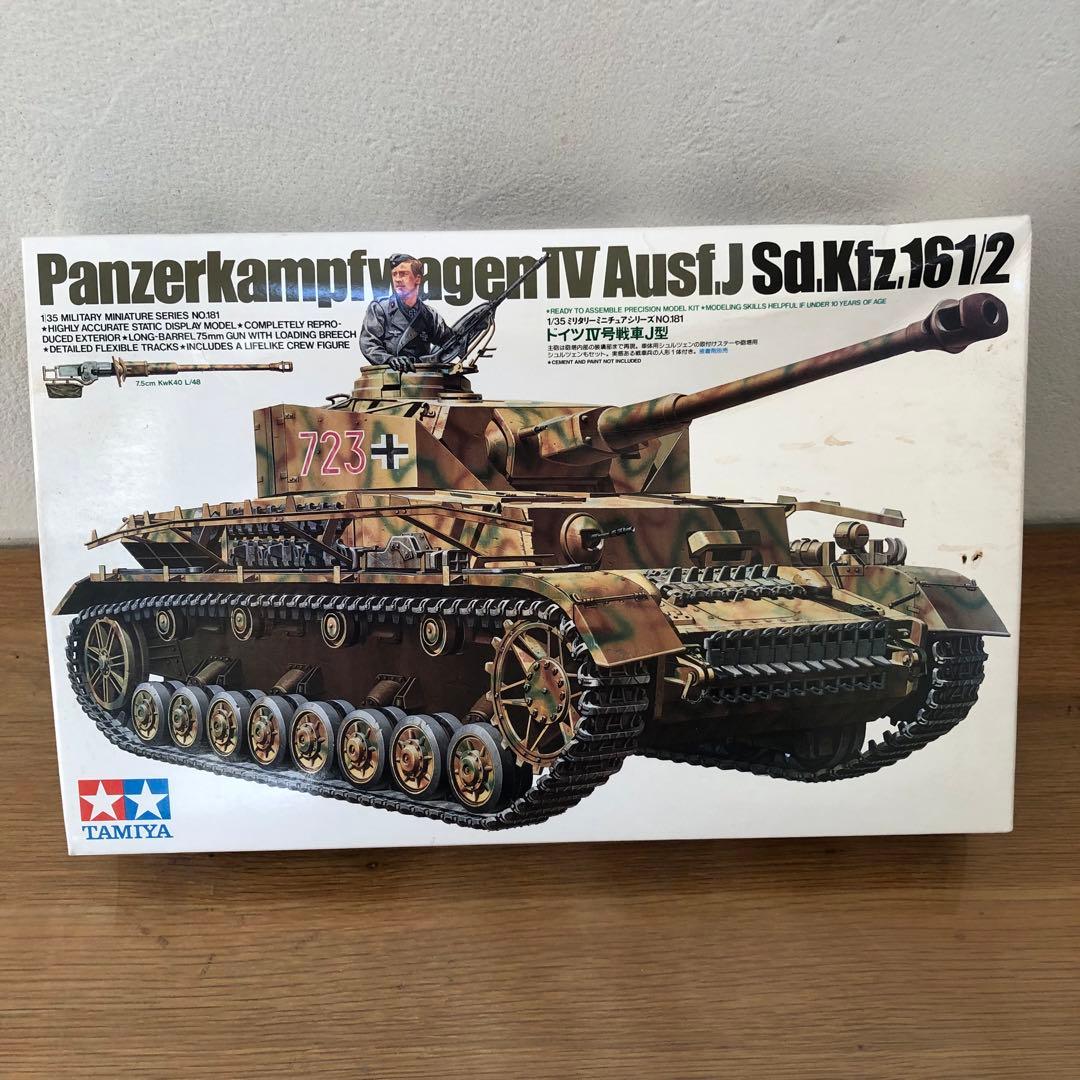 【未使用】Tamiya タミヤ ドイツ 戦車 1/35 8点まとめ売り