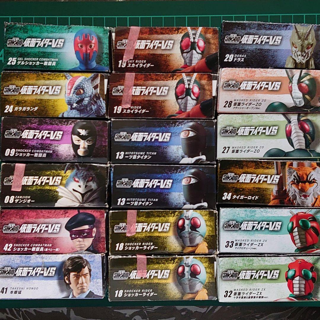 SHODO 仮面ライダー VS の SHODO-X 未商品化セット