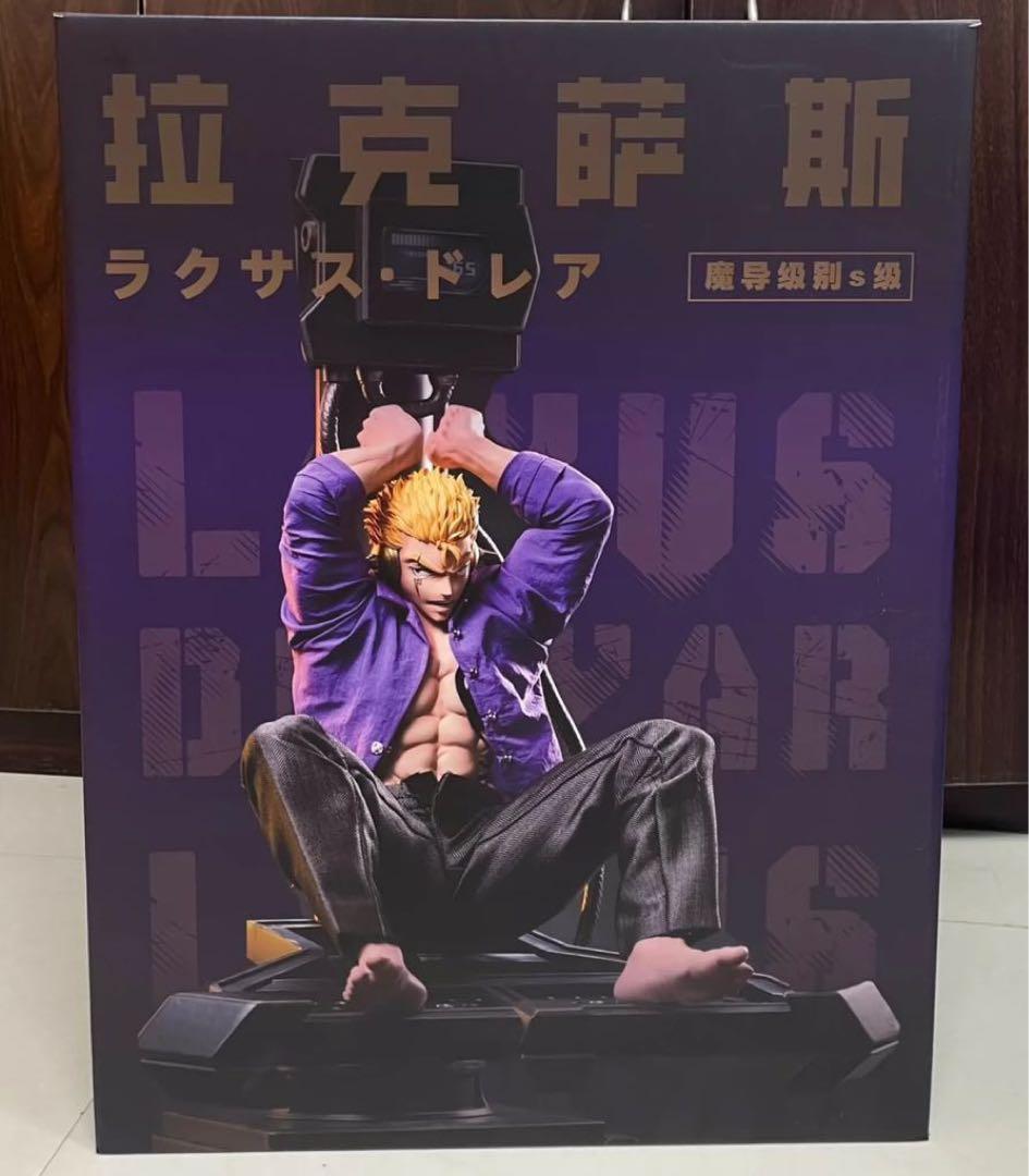 FAIRYTAIL 社長の秘密 -STUDIO ラクサス ドレアー フィギュア