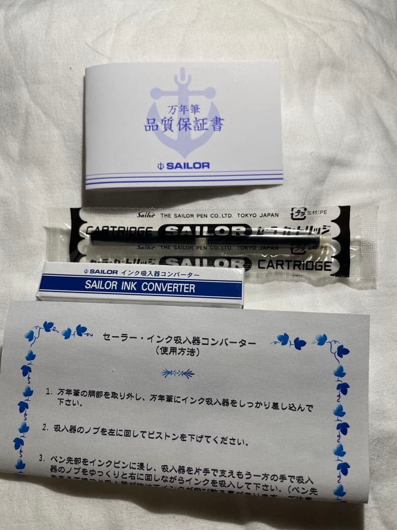 長刀エンペラー万年筆