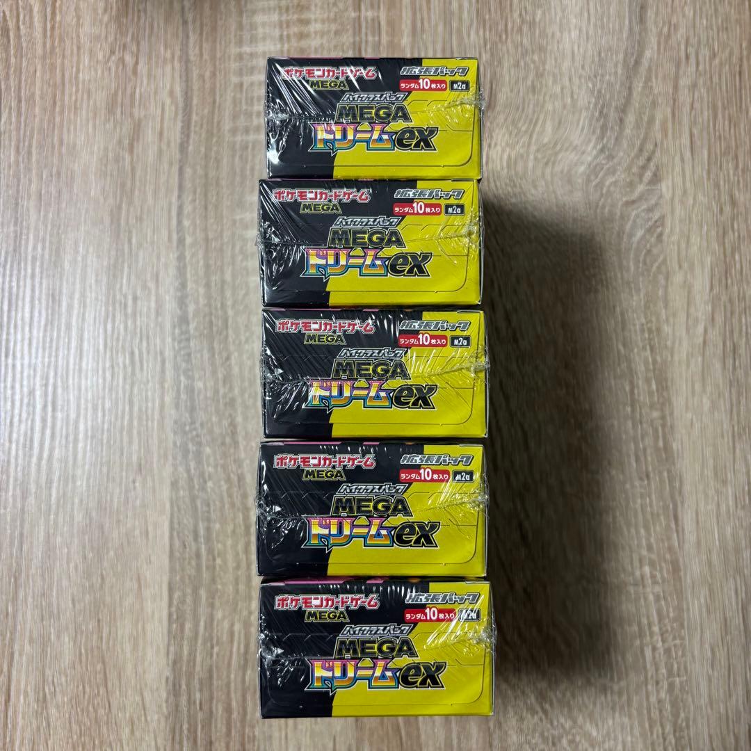 ☆ ポケモンカード【MAGAドリームex】5BOX 新品！未開封！シュリンク付き