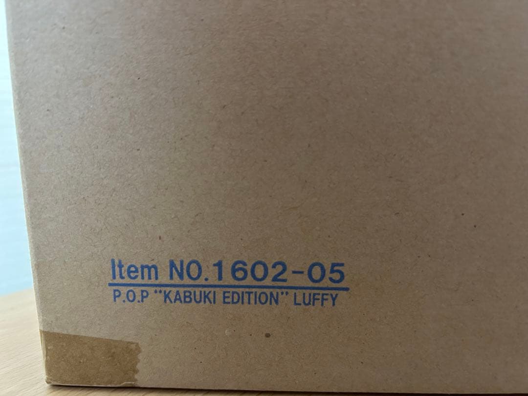 POP【新品】未開封　KABUKI EDITION ルフィ　赤色着物