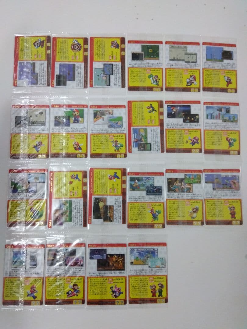 激レア　スーパーマリオブラザーズ　ヒストリーカード　全22種　未開封　フルコンプ