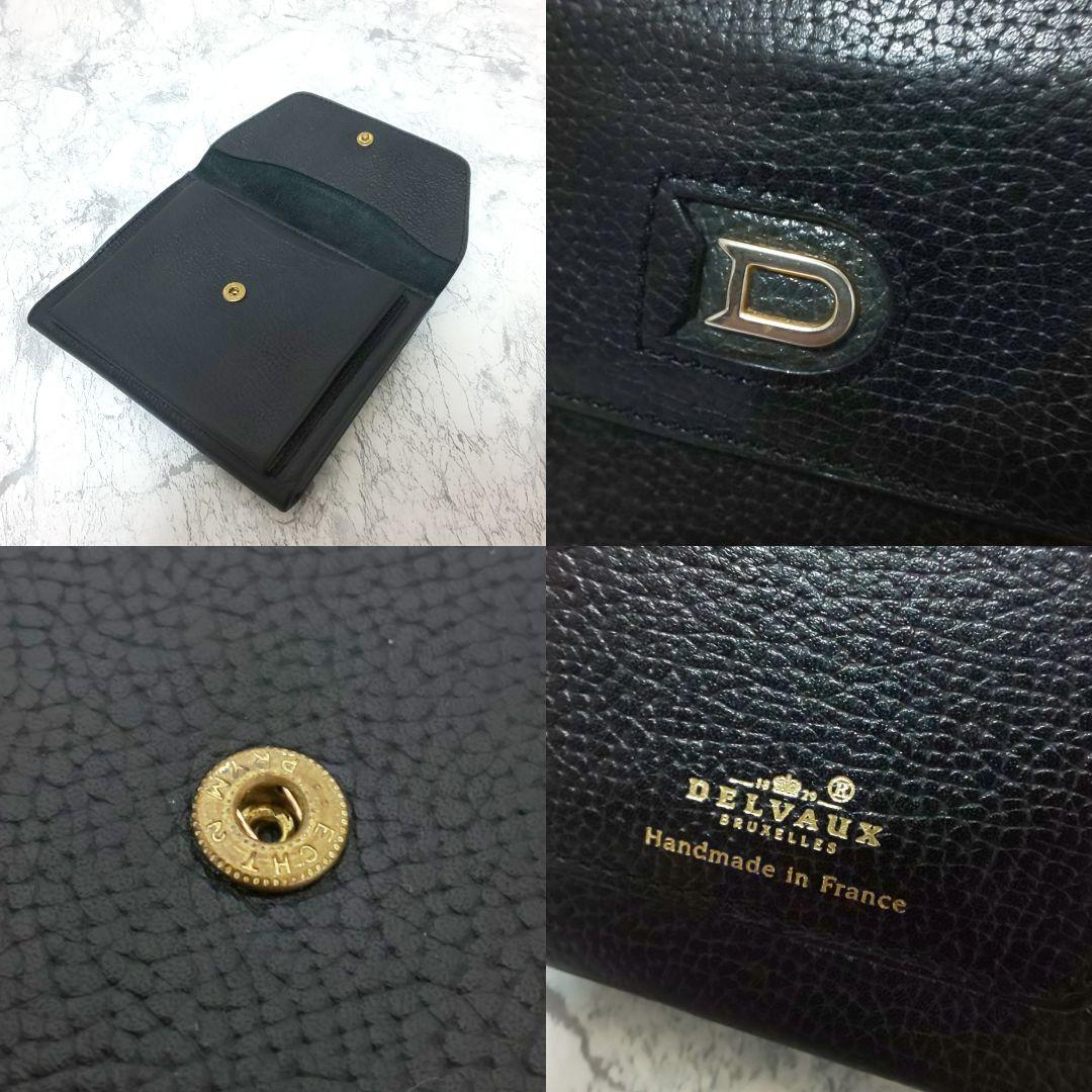 【極美品/希少】DELVAUX Dロゴ コンパクトウォレット シュリンクレザー