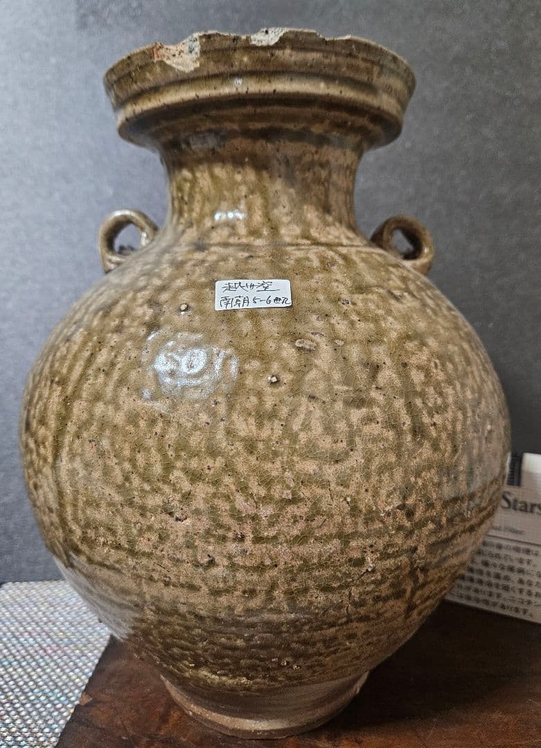 中国古陶磁器　古代中国陶器　中国古代壺 越州窯青磁　双耳大壺　高　約27.1cm