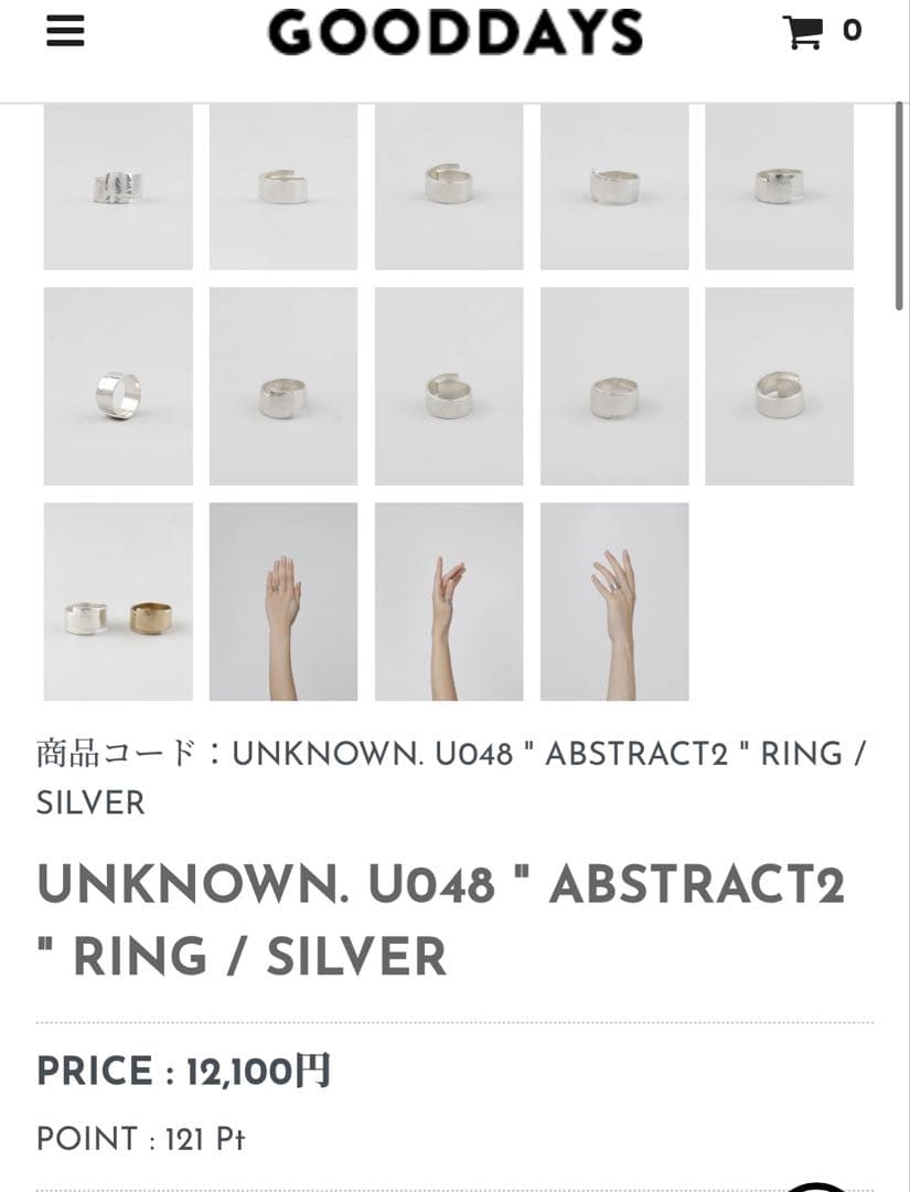 [新品未開封] unknown. RING / SILVER 22号