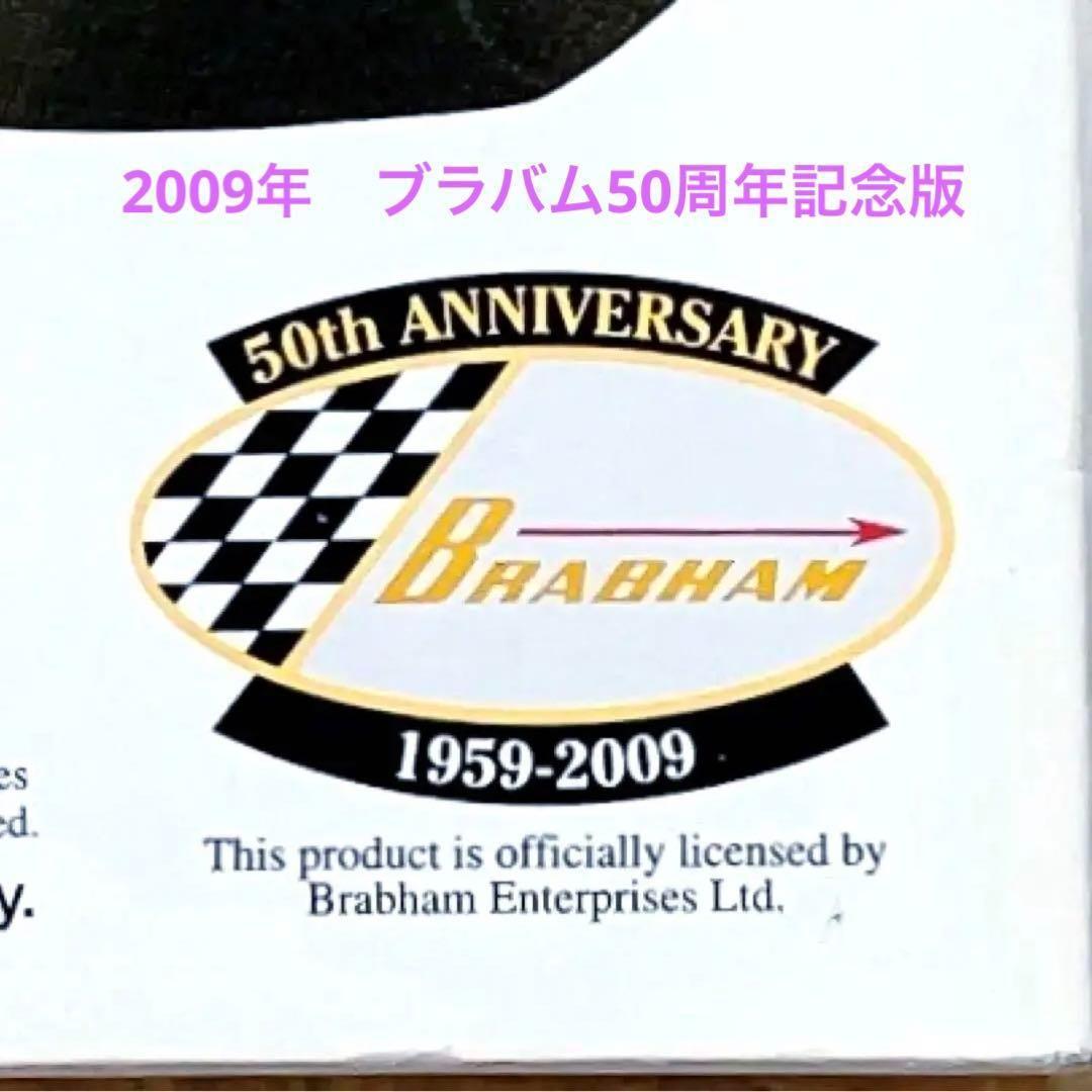 絶版タミヤ 1/12 プラバムBT44B w/大判エッチングパーツ&補完デカール