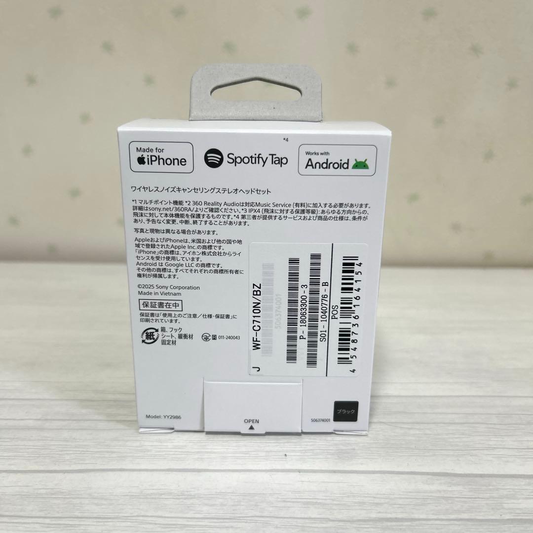 ソニー(SONY) WF-C710N ブラック ワイヤレスイヤホン