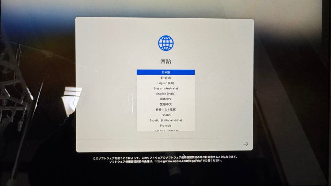 （極美品）　13インチMacBook Pro US配列