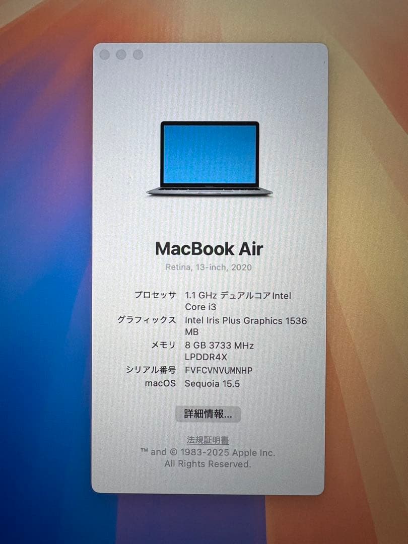 MacBook Air 2020 i3 8GB 256GB 充放電32回 美品