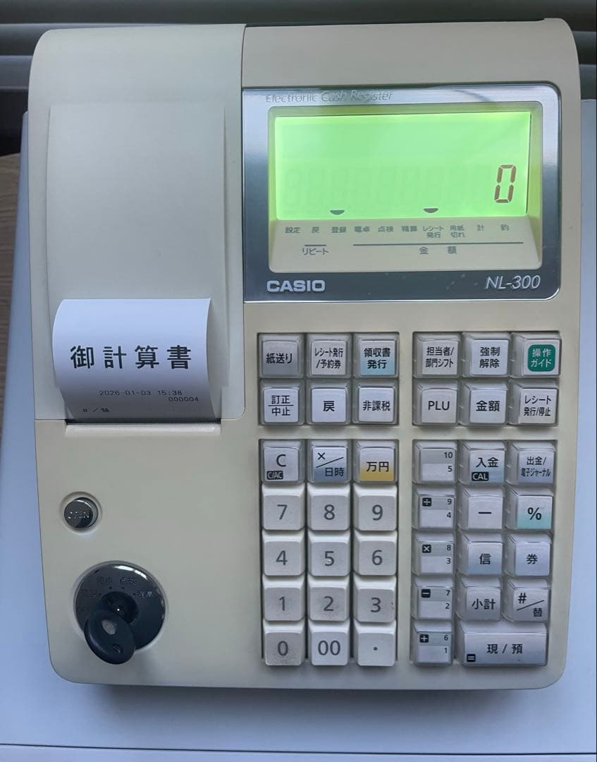 CASIO NL-300 ホワイト レジスター