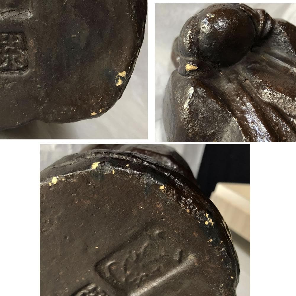 e2075 お福人形 鵤幸右衛門 東福寺 人形屋 幸右衛門 お多福 お福