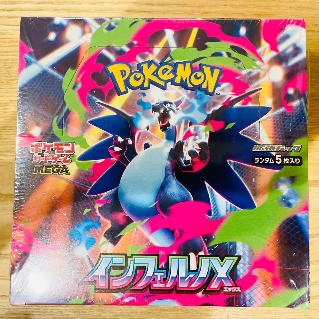 ポケモンカードゲーム インフェルノX シュリンク付きBOX