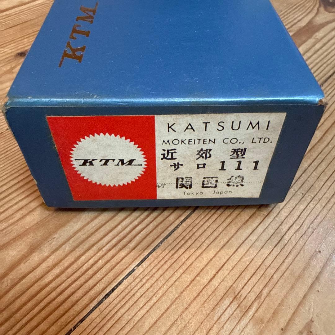 KATSUMI KTM】HOゲージ サロ111 近郊型関西線 グリーン車 真鍮製