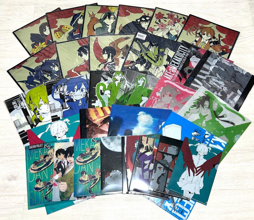 カゲプロ　クリアファイル　カゲロウプロジェクト