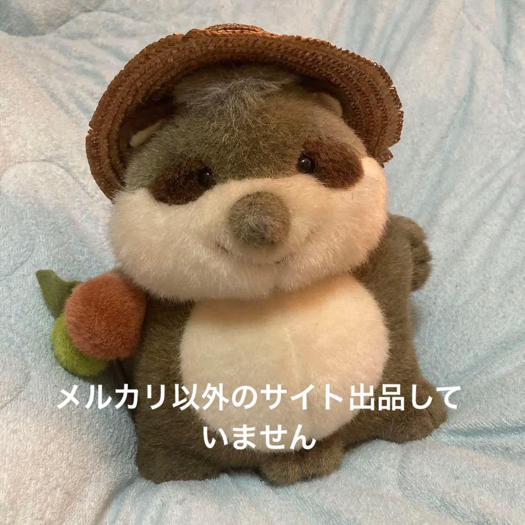 昭和レトロ　ナカジマ　たぬき　ぬいぐるみ　Heart＆Heart 中古品