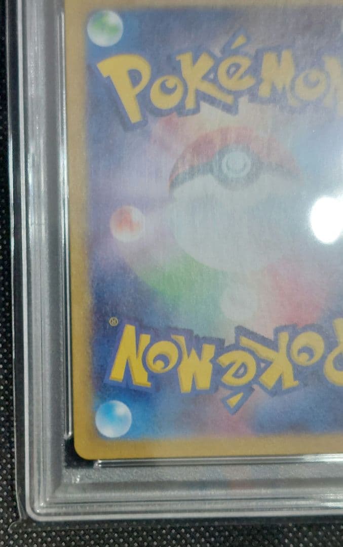 ポケモンカード　ナンジャモ　SR　PSA10　クレイバースト