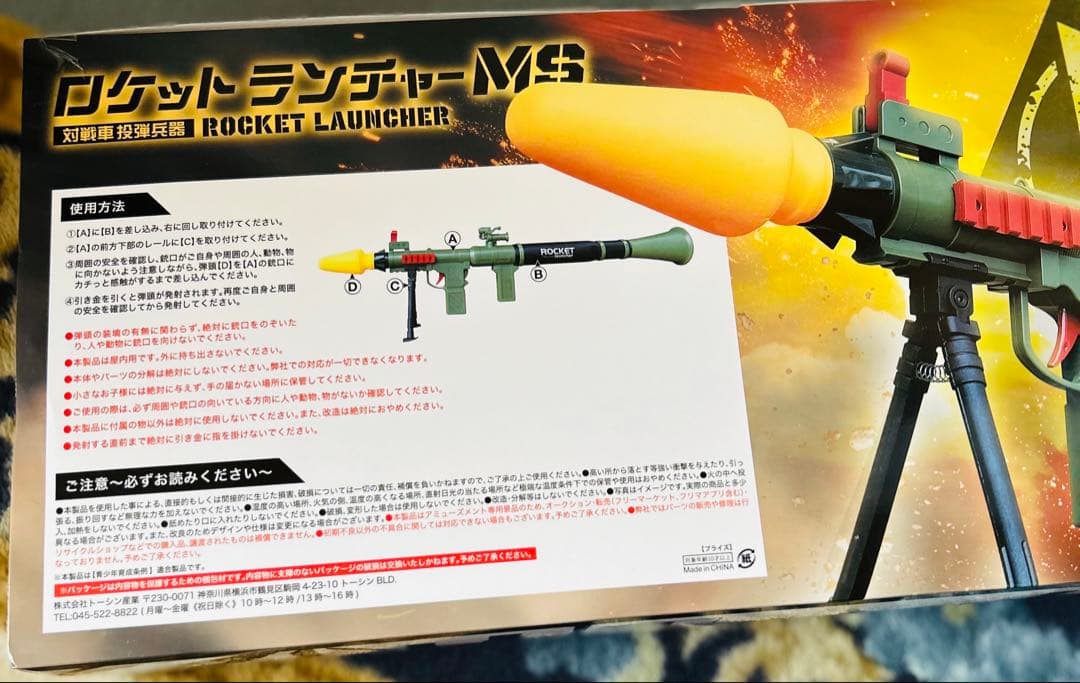 スペシャルセット