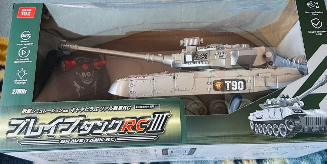 スペシャルセット