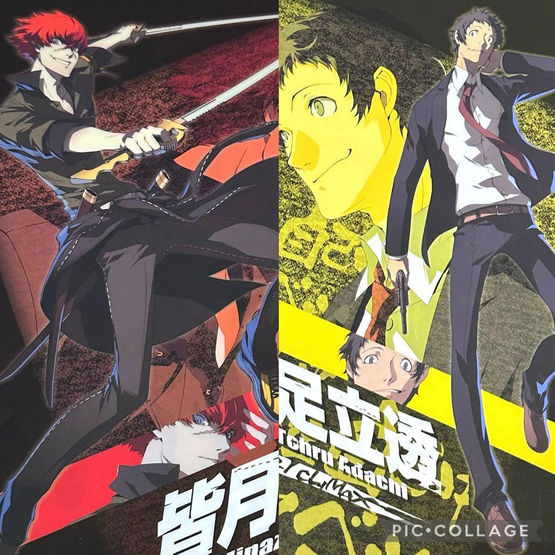 ペルソナ4 P4U2 クリアファイル 皆月翔 足立透