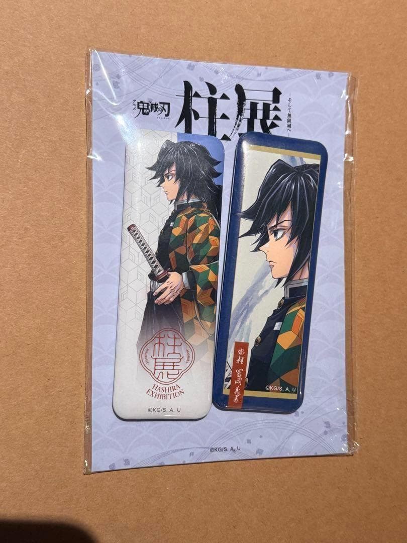 鬼滅の刃　柱展　横ビジュアル　スクエア 缶バッジセット　冨岡義勇