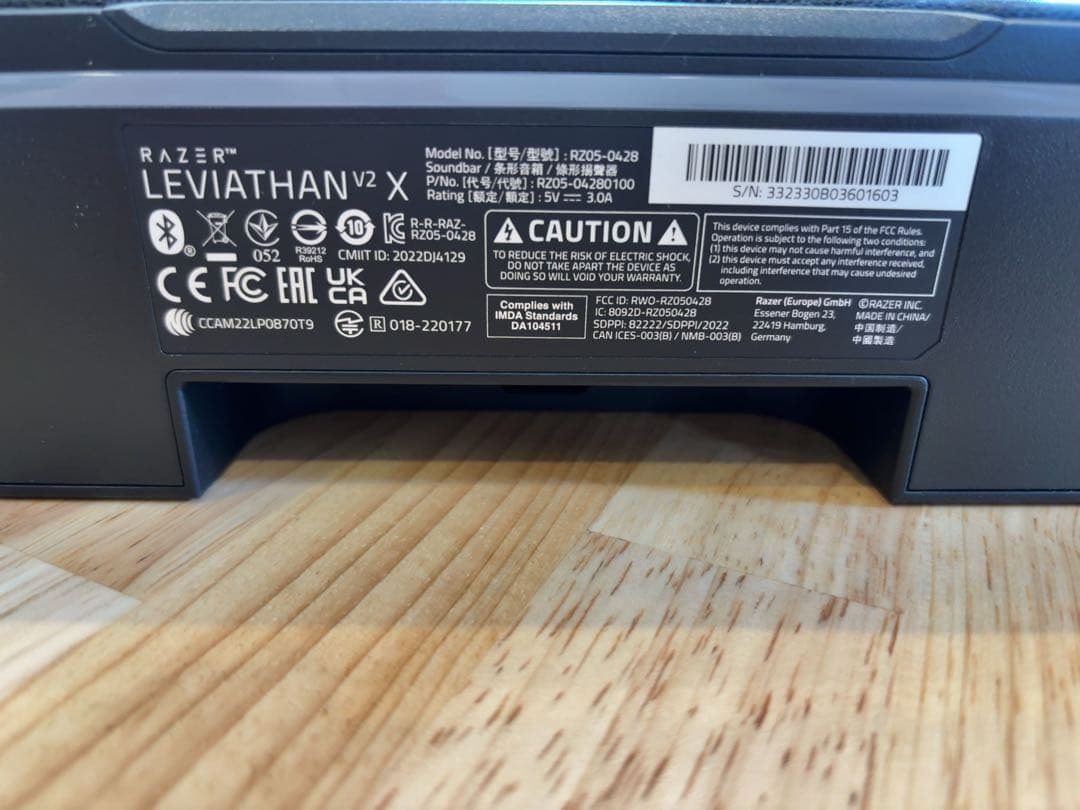 Razer Leviathan V2 X ブラック