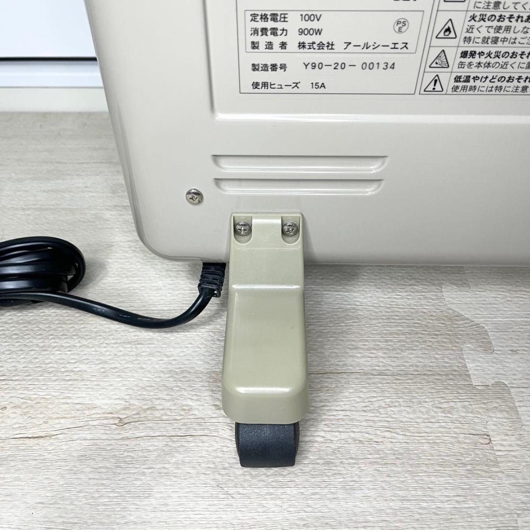 アールシーエス 夢暖望 900型 YUME900-R18 遠赤外線 ベージュ