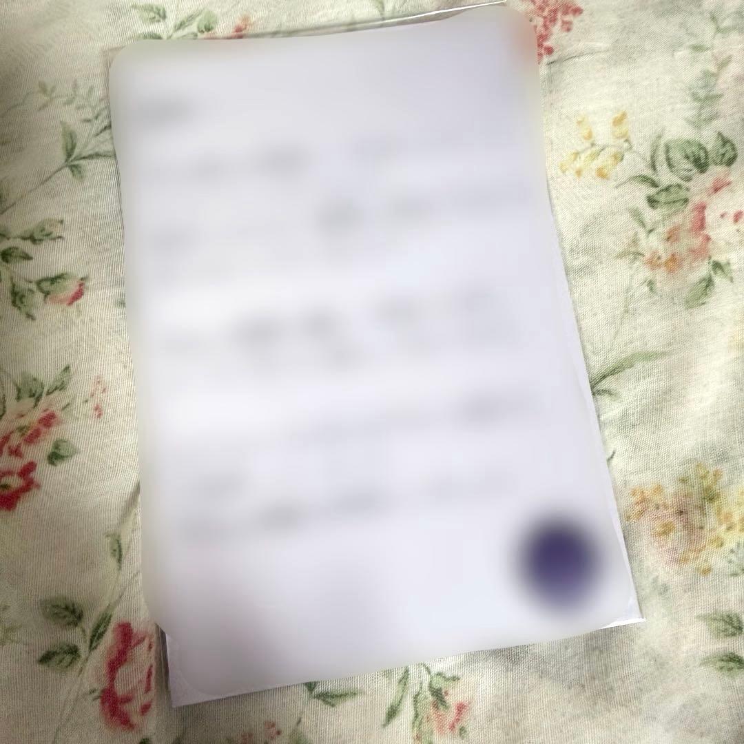 【非売品】中丸雄一 中丸通信アフターパーティー 特典