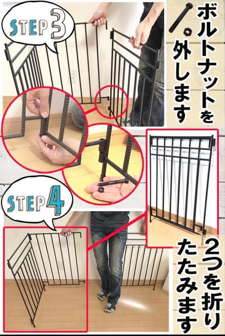 コンパクト収納　ストーブガード　組み立て　アラジン コロナ　トヨトミ　対応