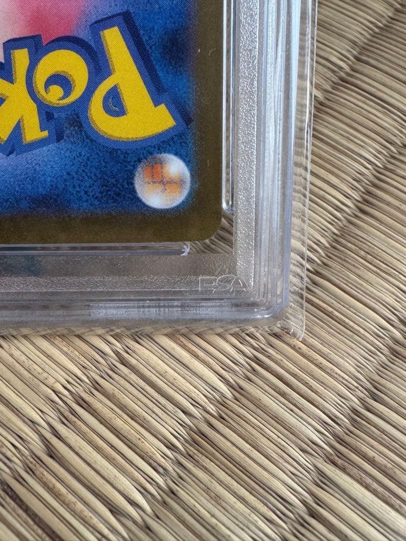 T*K様 2023 ポケモンカード リザードンex PSA 10 134/108