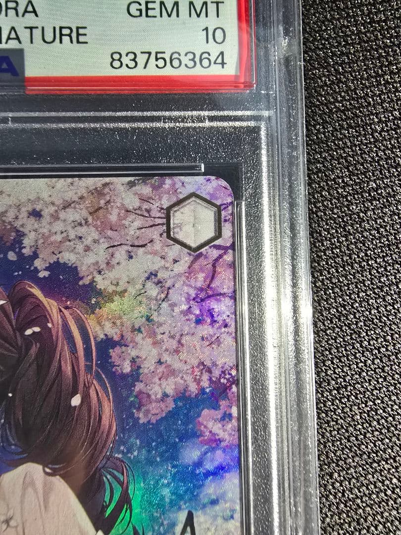 ヴァイスシュバルツ ホロライブ サインカード ときのそら 紫咲シオン PSA10