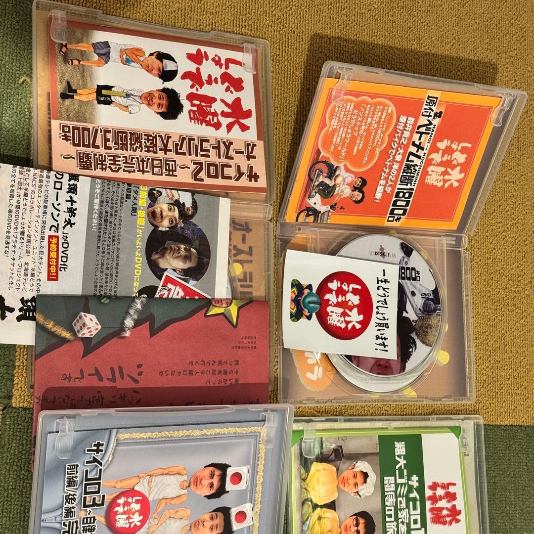 水曜どうでしょう DVD 16巻セット