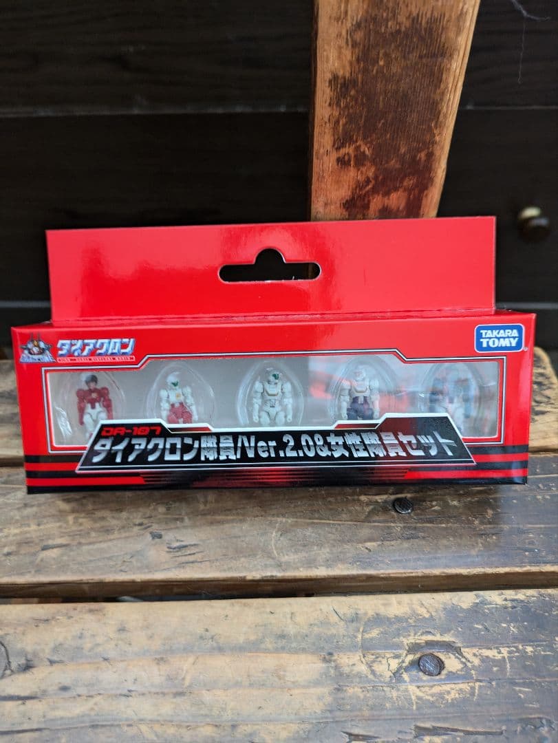 最終値下げ未開封タカラトミー ダイアクロン女性隊員Ver.2.0 フィギュア