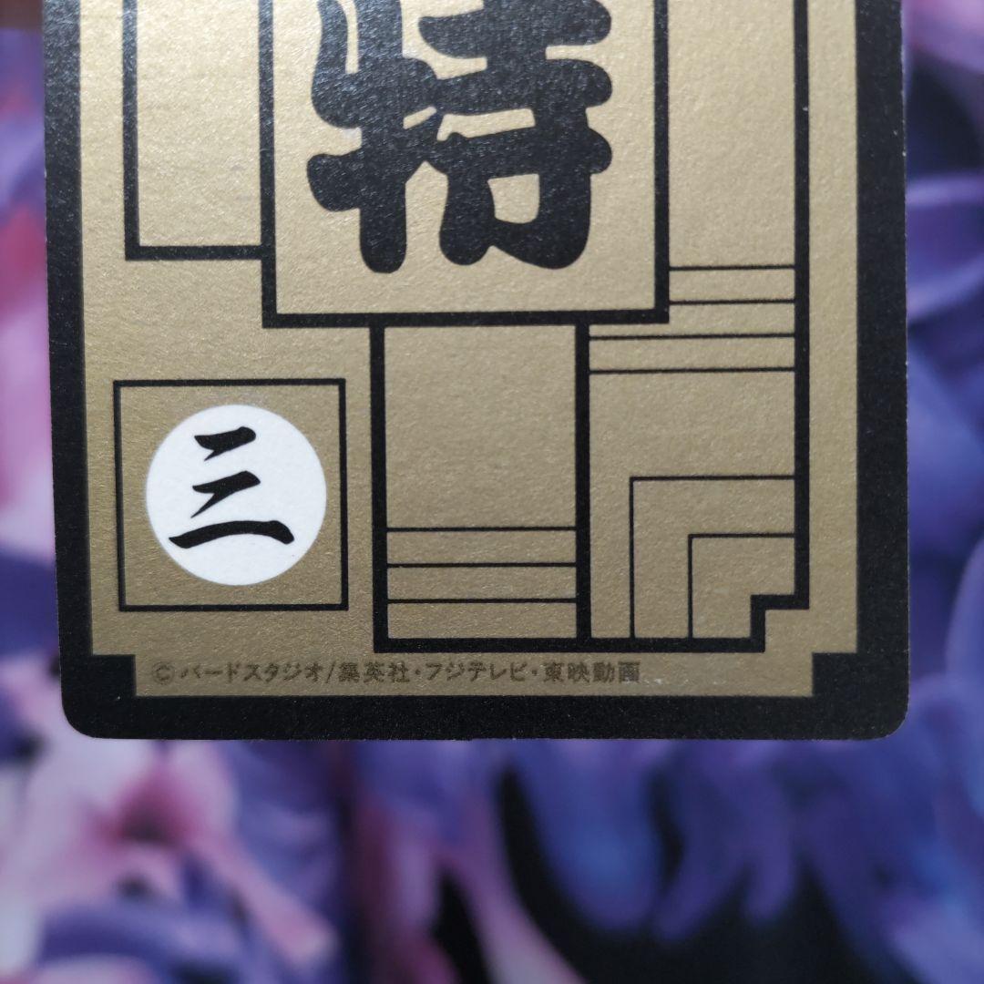 ☆ドラゴンボール☆カードダス☆B-①孫悟空☆B-②カメハウスの仲間☆2枚セット☆