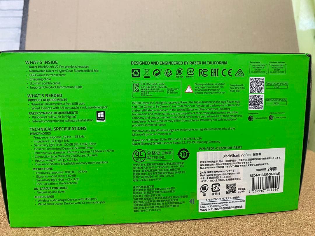 Razer BlackShark V2 Pro ゲーミングヘッドセット