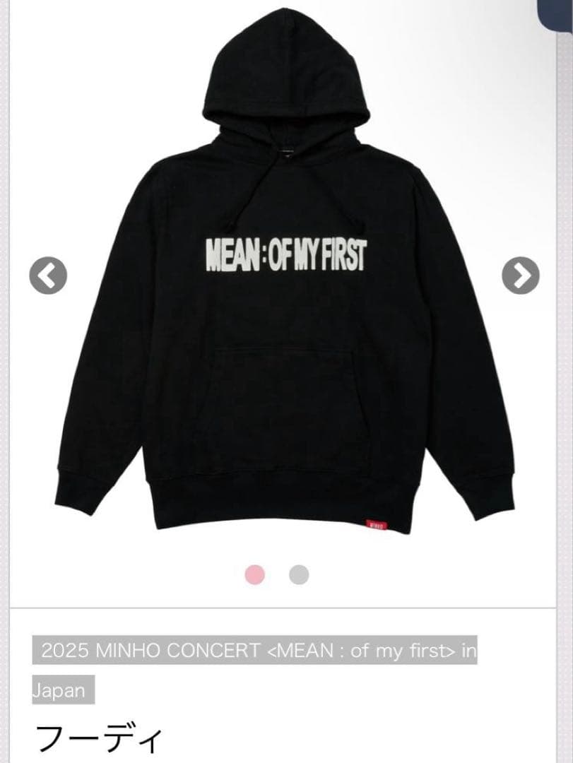 SHINee ミンホ フーディ♡MEAN:of my firstミノ　パーカーＬ