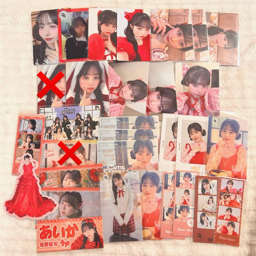 CUTIESTREET 佐野愛花 グッズセット