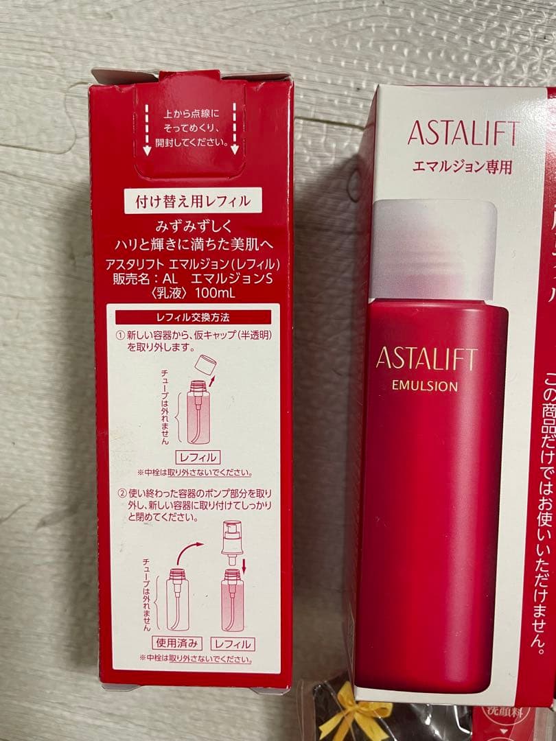 新品　アスタリフト　エマルジョン　リフィル100ml 5本セットおまけ付き