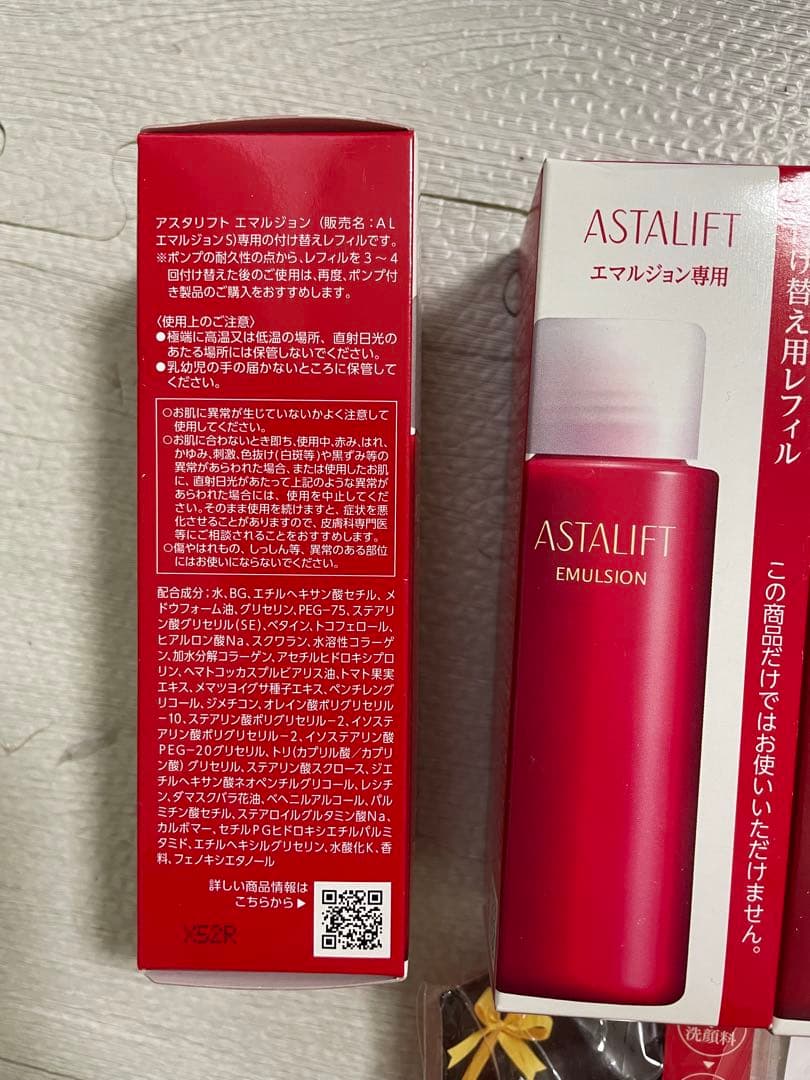 新品　アスタリフト　エマルジョン　リフィル100ml 5本セットおまけ付き